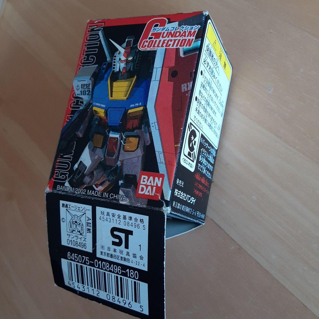 ガンダムコレクション ガンコレ シークレット シャア専用ゲルググ 赤クリア版