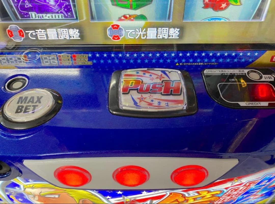 【りくぅ❗️】パチスロ実機【エリートサラリーマン番長】スマスロユニット付