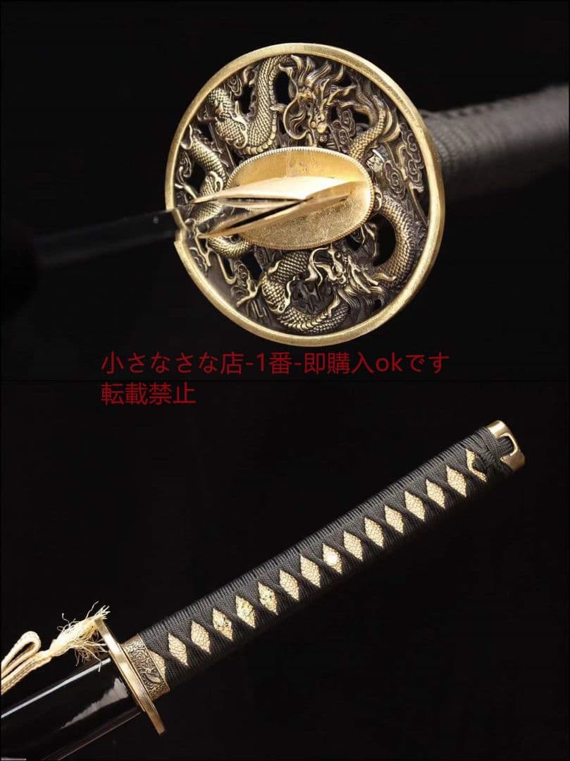 【侍刀一龍宇武士】古兵器 武具 刀装具 日本刀 模造刀 居合刀