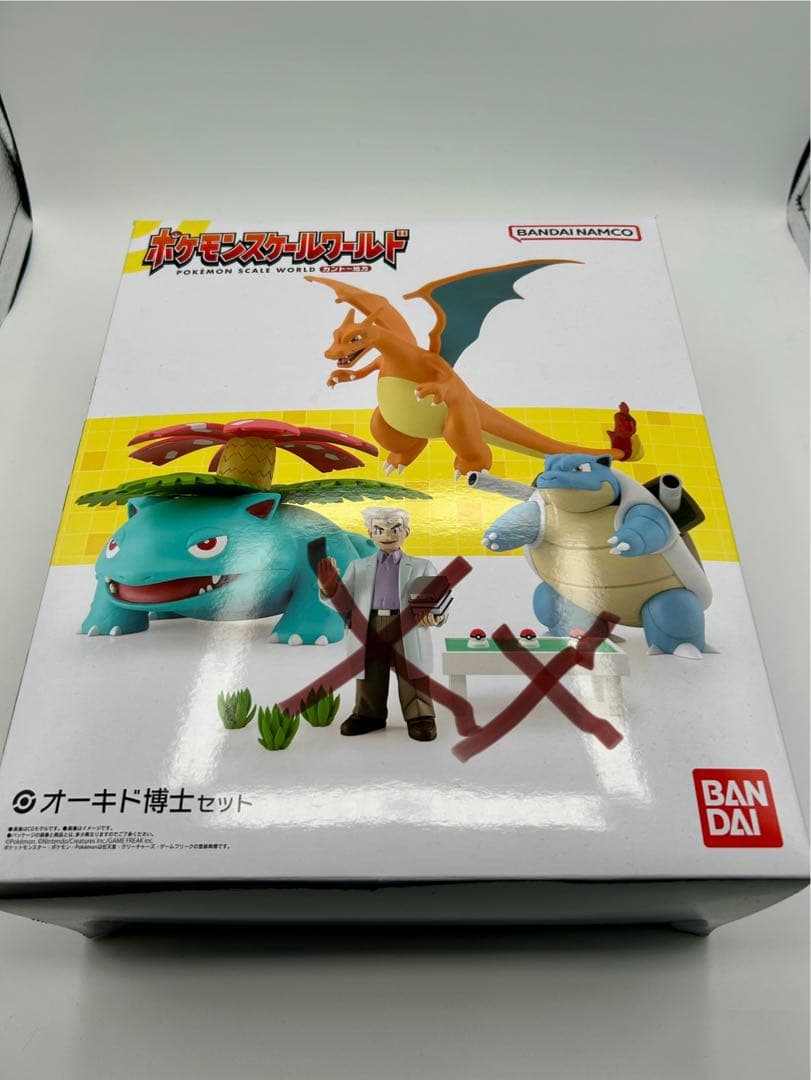 値下げ不可　ポケモン スケールワールド　カントー御三家のみ　オーキド博士欠品
