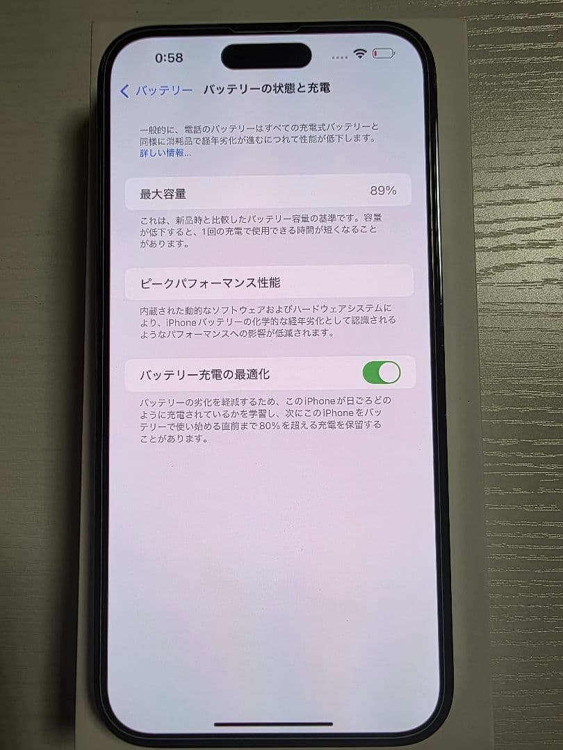 Apple iPhone 14 Pro Max 128GB ディープパープル