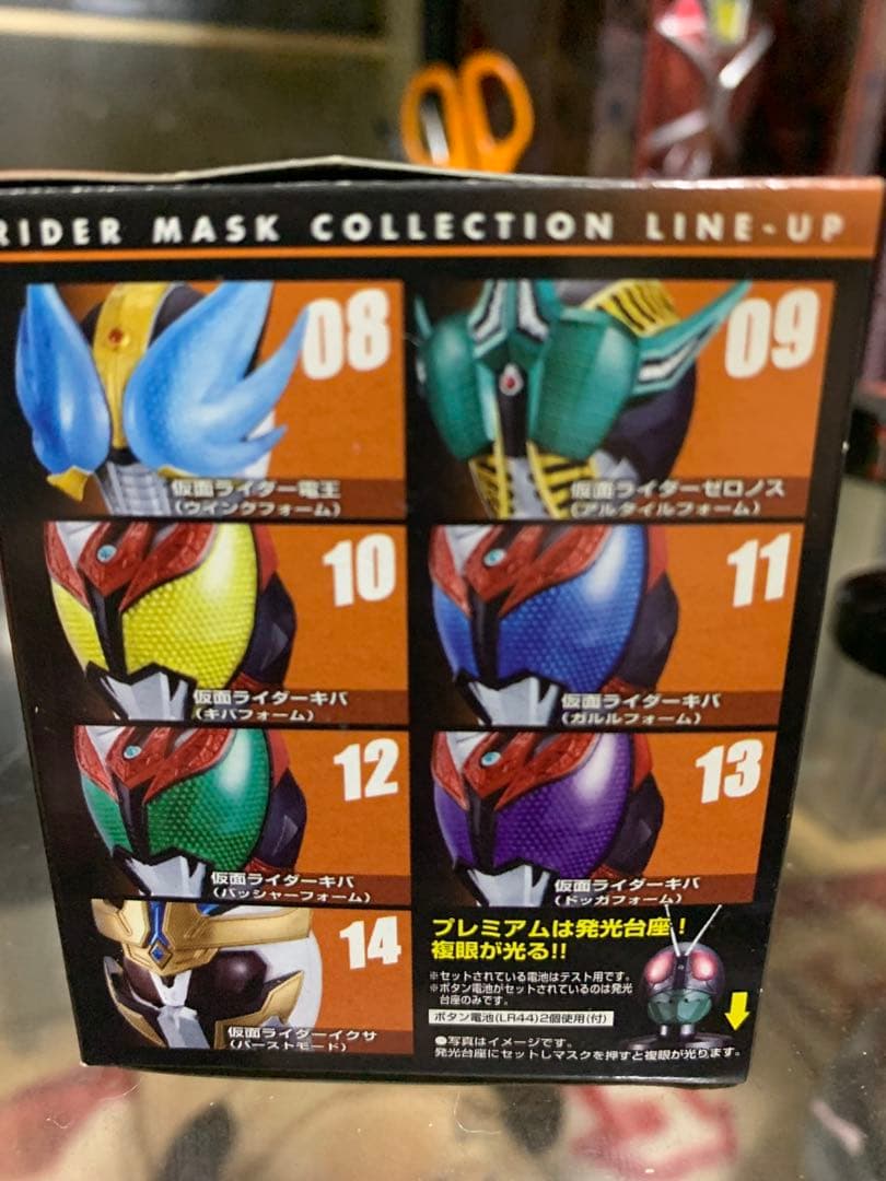 仮面ライダー マスコレ。エラー品‼️