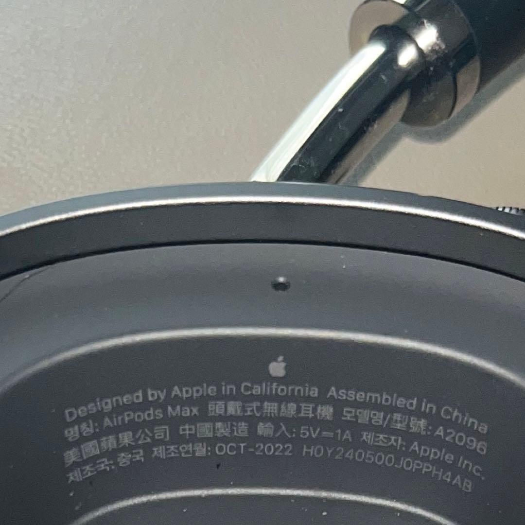 イヤホン AirPods Pro Max