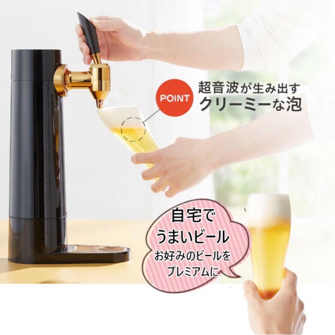 green house スタンドビールサーバー