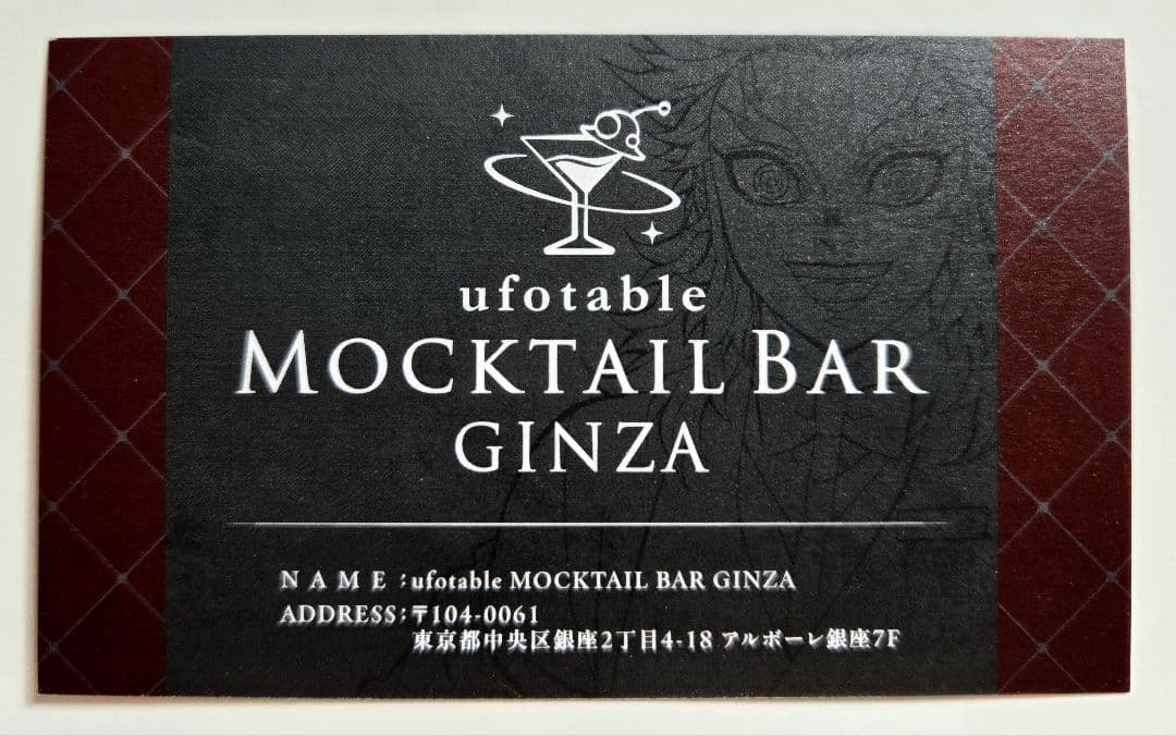 鬼滅の刃　モクテルバー銀座　モチーフスリムスカーフ•蝶ネクタイ　煉獄杏寿郎