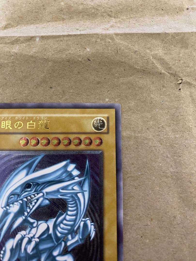 【五つ目】遊戯王 青眼の白龍 ブルーアイズホワイトドラゴン SM-51
