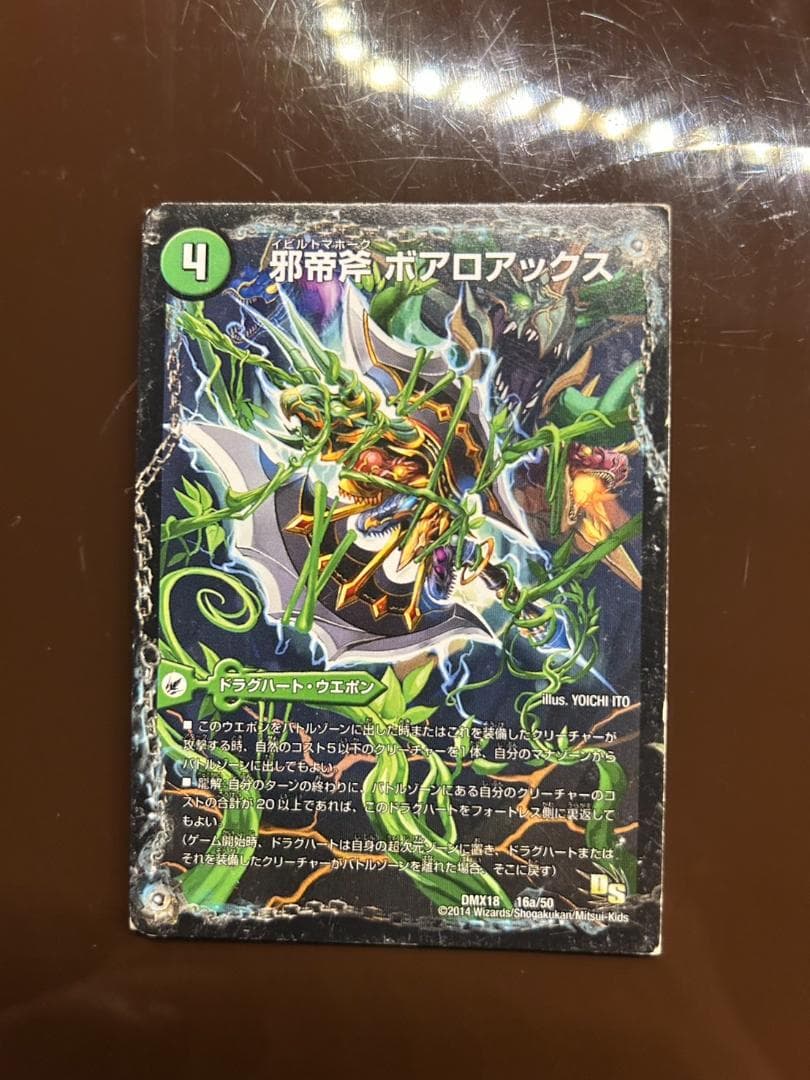 デュエルマスターズ 引退品　デッキ５個セット　シングルカード多数