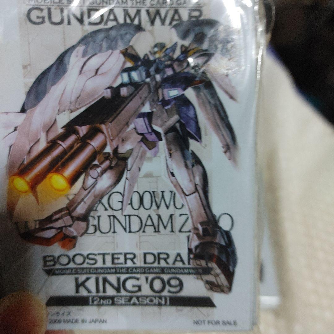 断捨離中Gundam War トレーディングカード 2パック KING'0