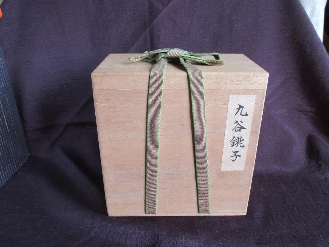 銚子　酒注ぎ　酒器　九谷赤絵　212