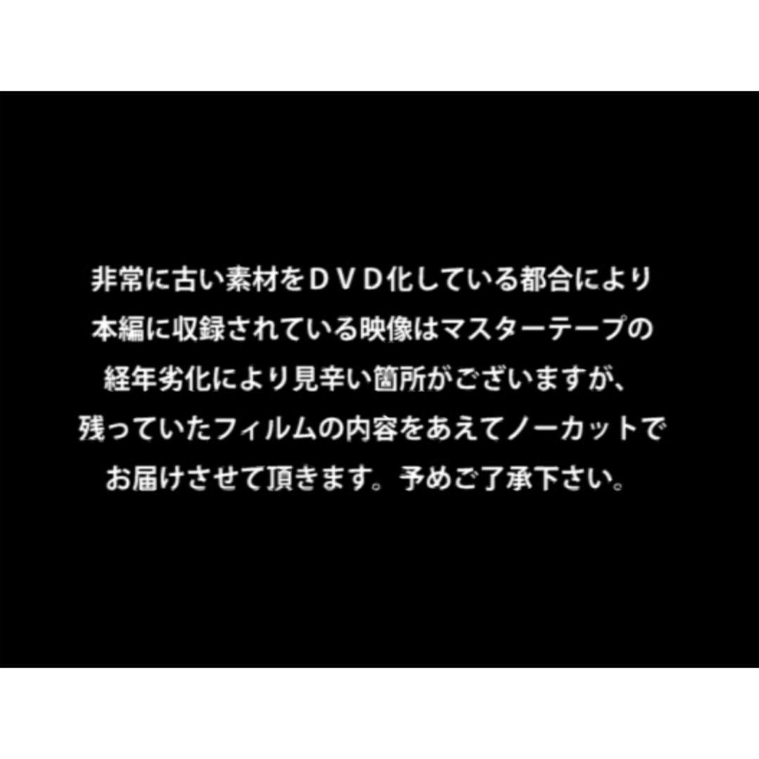 DVD・非売品【TULIP｜1972年・上京〜レコーディング】超・貴重映像