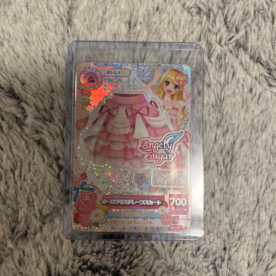 【大幅値下げ】アイカツ オーロラキスドレープスカート 排出版