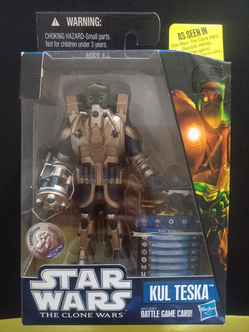 スターウォーズクローンウォーズ　Star Wars Kul Teska