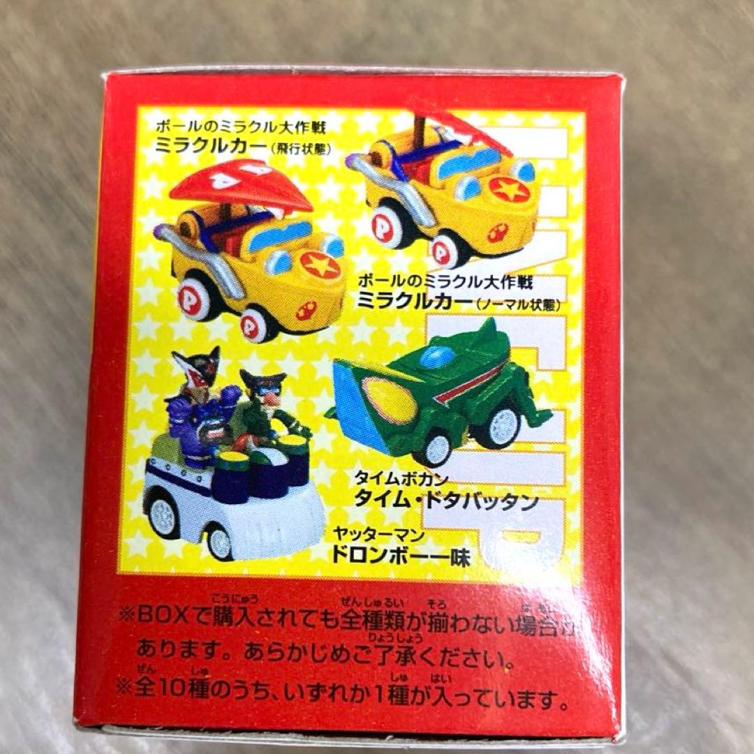 タツノコ チョロQ PART2 (12個セット)