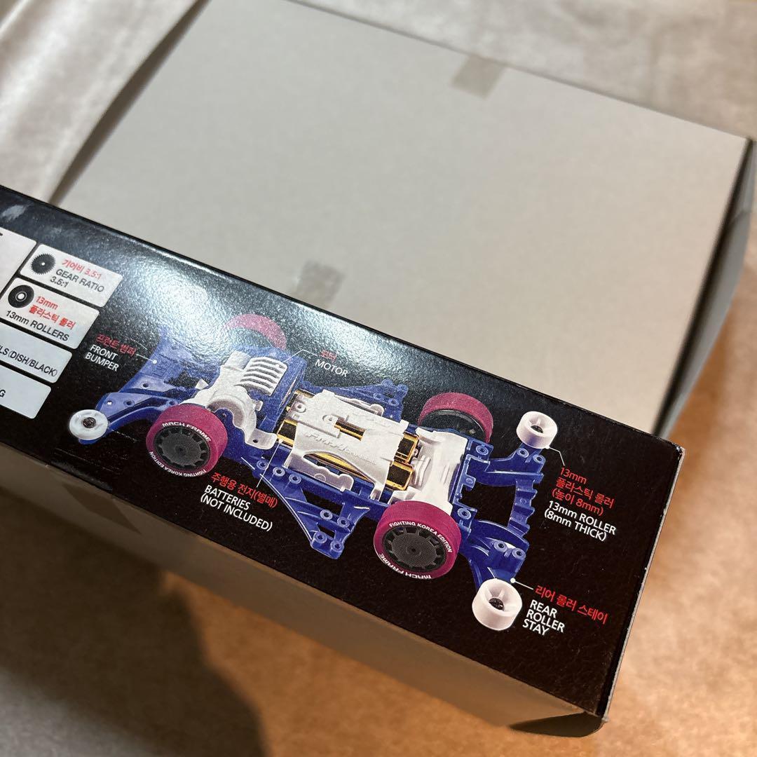 【韓国限定】新品 タミヤ ミニ四駆マッハフレーム FM-Aシャーシ 2台セット