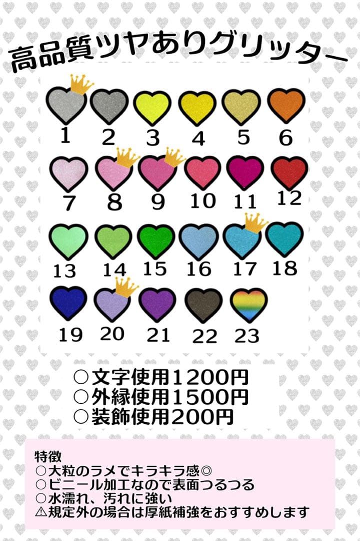 ❤︎様　うちわ　文字　オーダー　パネル　ネームボード　ハングル