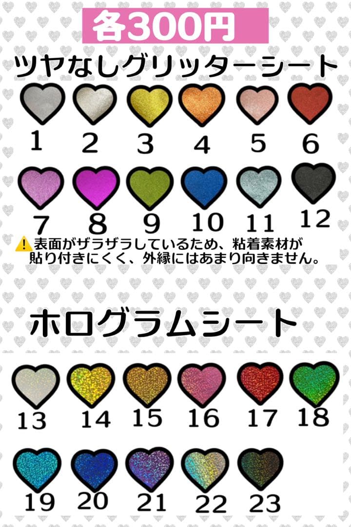 ❤︎様　うちわ　文字　オーダー　パネル　ネームボード　ハングル