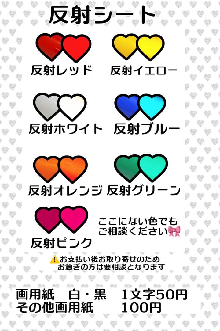 ❤︎様　うちわ　文字　オーダー　パネル　ネームボード　ハングル