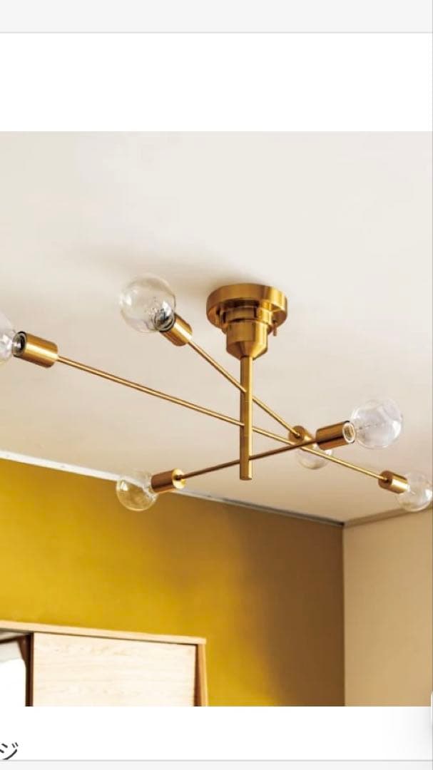 unicoウニコ　Astre シーリングライト