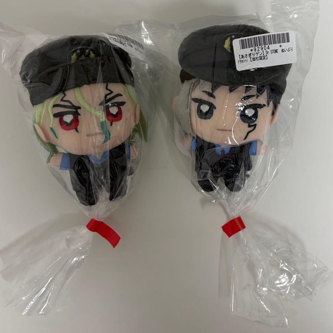 dr.stone モーリーオンライン ぬいぐるみ あさぎりゲン 石神千空