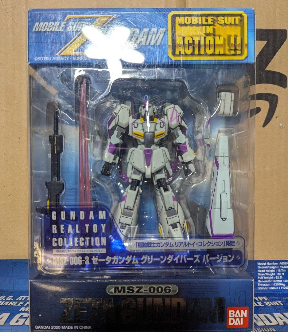 ガンダム　フィギュア　モビルスーツインアクション　Zガンダム　MIA