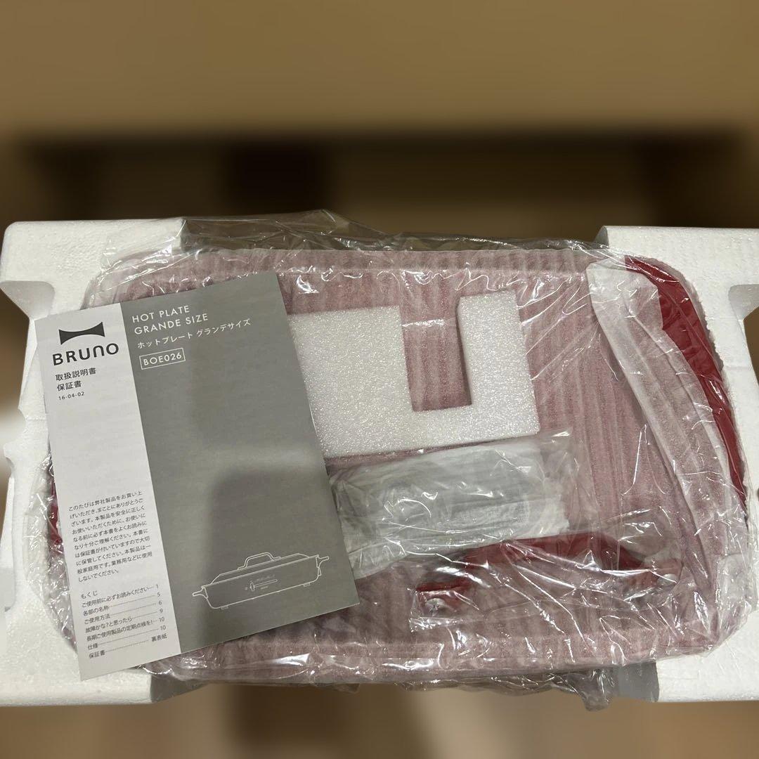 最終値下　BRUNO ブルーノ　ホットプレート　グランデサイズ　レッド　赤