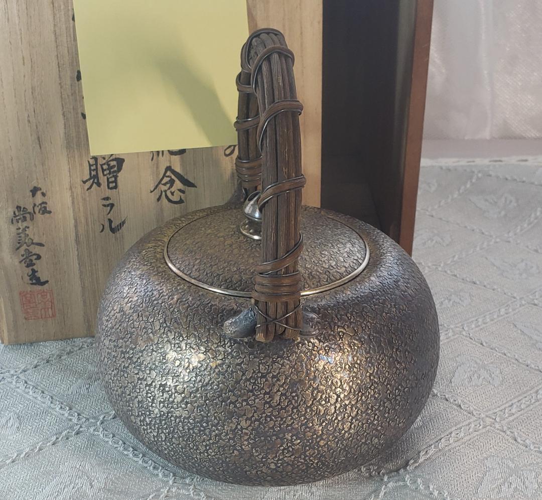 【大名品】◆尚美堂造 銀瓶 尚美堂◆検）鉄瓶 亀文堂 龍文堂 金寿堂 安之介