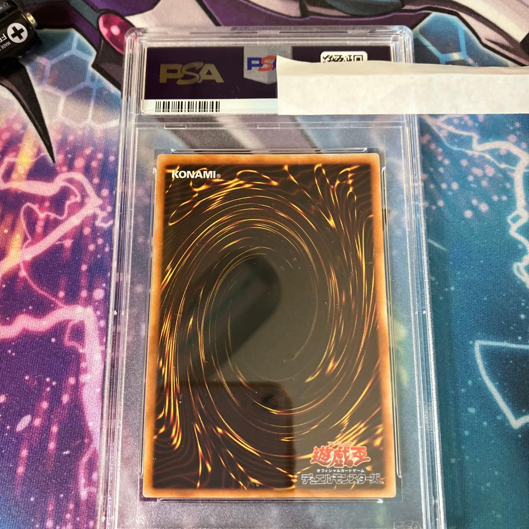 超伝導恐獣　レリーフ　psa10