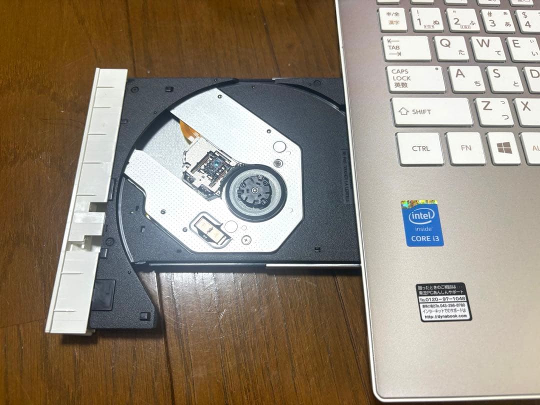 元箱　Office付き　東芝ノートパソコン　1TB