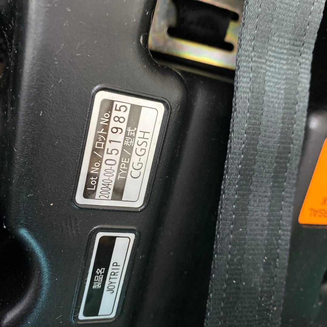 Combi コンビ ジュニアシート ジョイトリップ　エッグショック　GG 黒