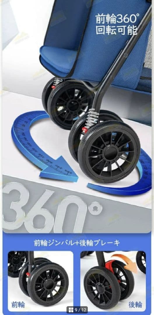 ペットカート 前輪360°回転 折りたたみ 犬用ベビーカー 軽量コンパクト 黒