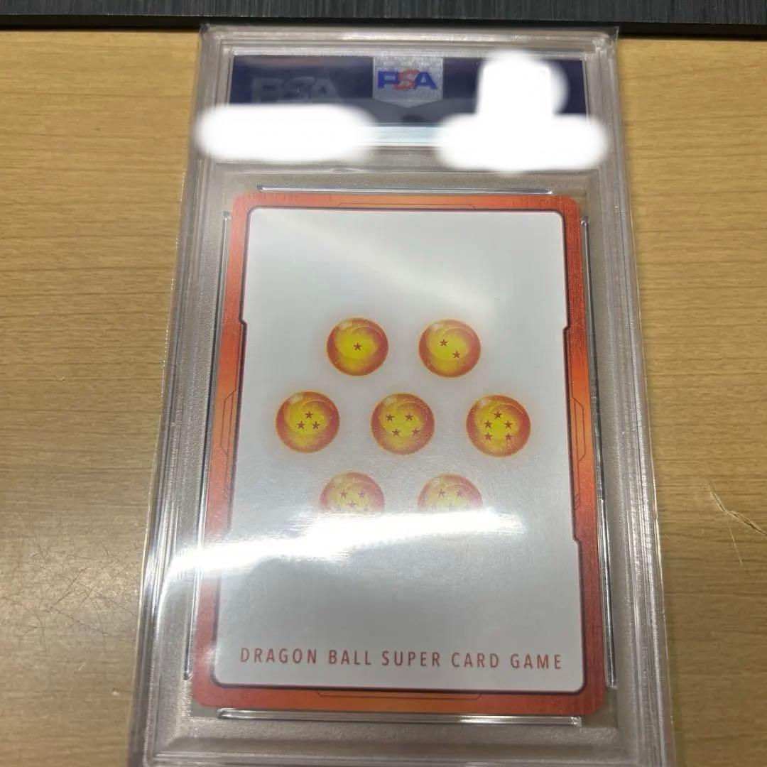 ドラゴンボールフュージョンワールド 孫悟空 エナジーマーカー PSA10