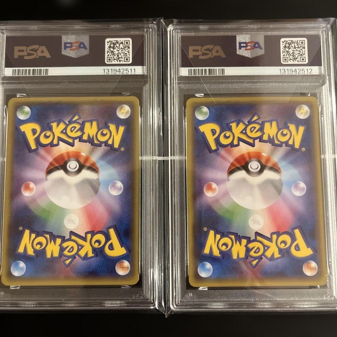 ブ*グ様 ポケモンカード　ニャースとマイーカ プロモカードセット PSA10