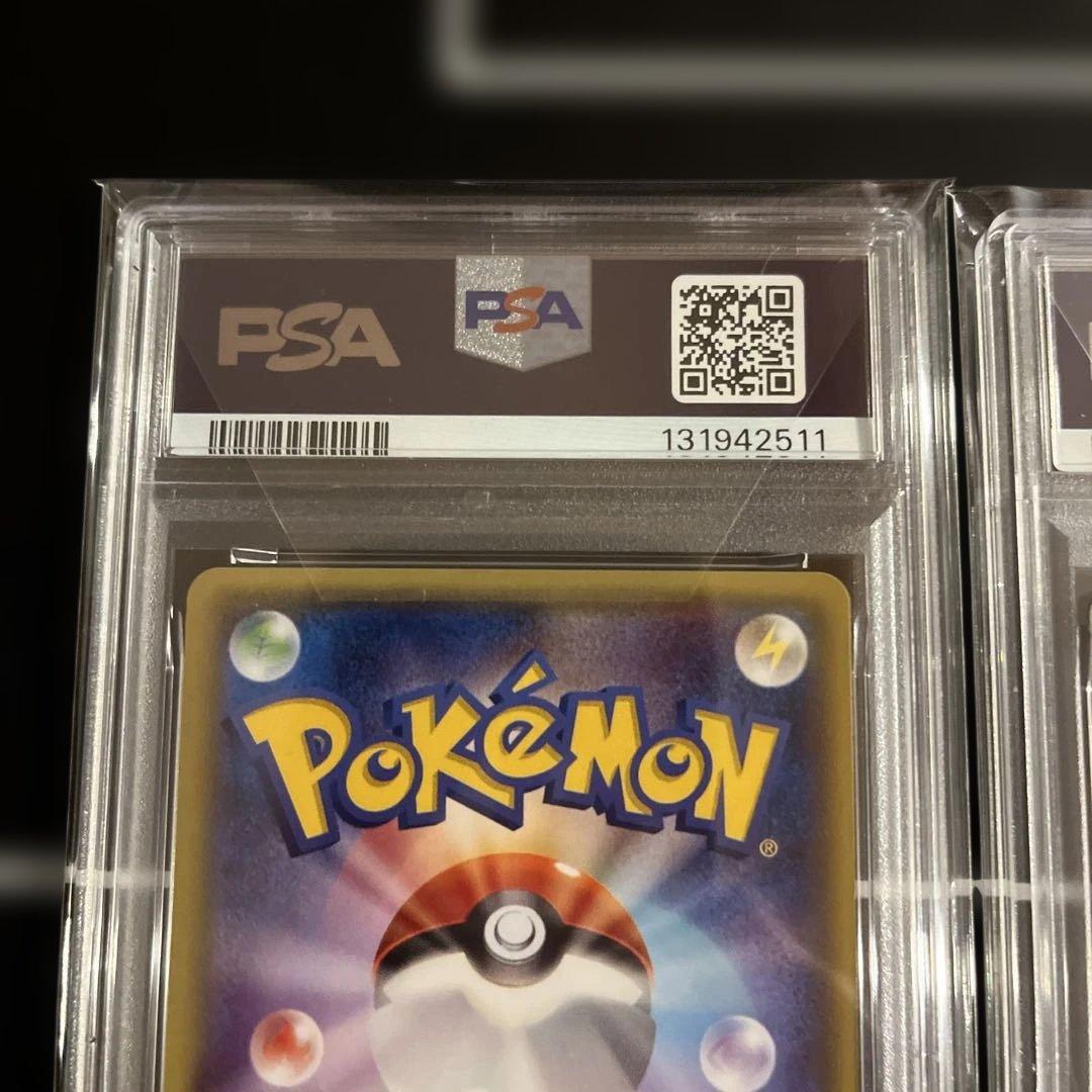 ブ*グ様 ポケモンカード　ニャースとマイーカ プロモカードセット PSA10