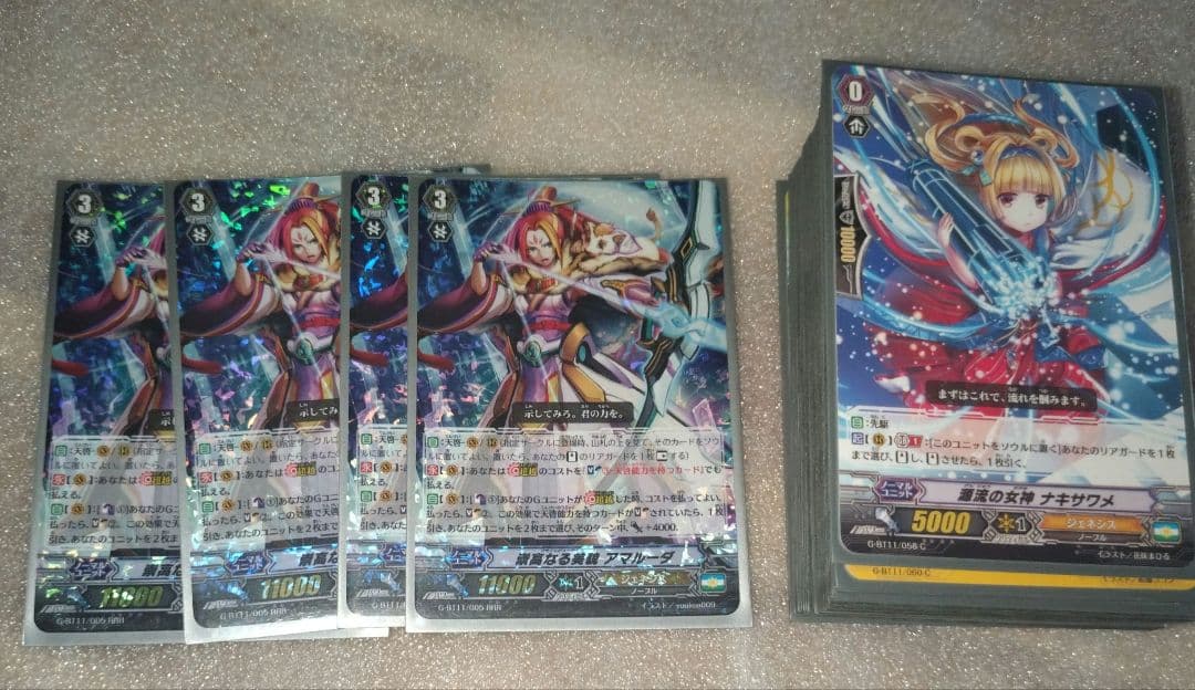 ！値下げ！⑥ヴァンガード　ジェネシスまとめ売り