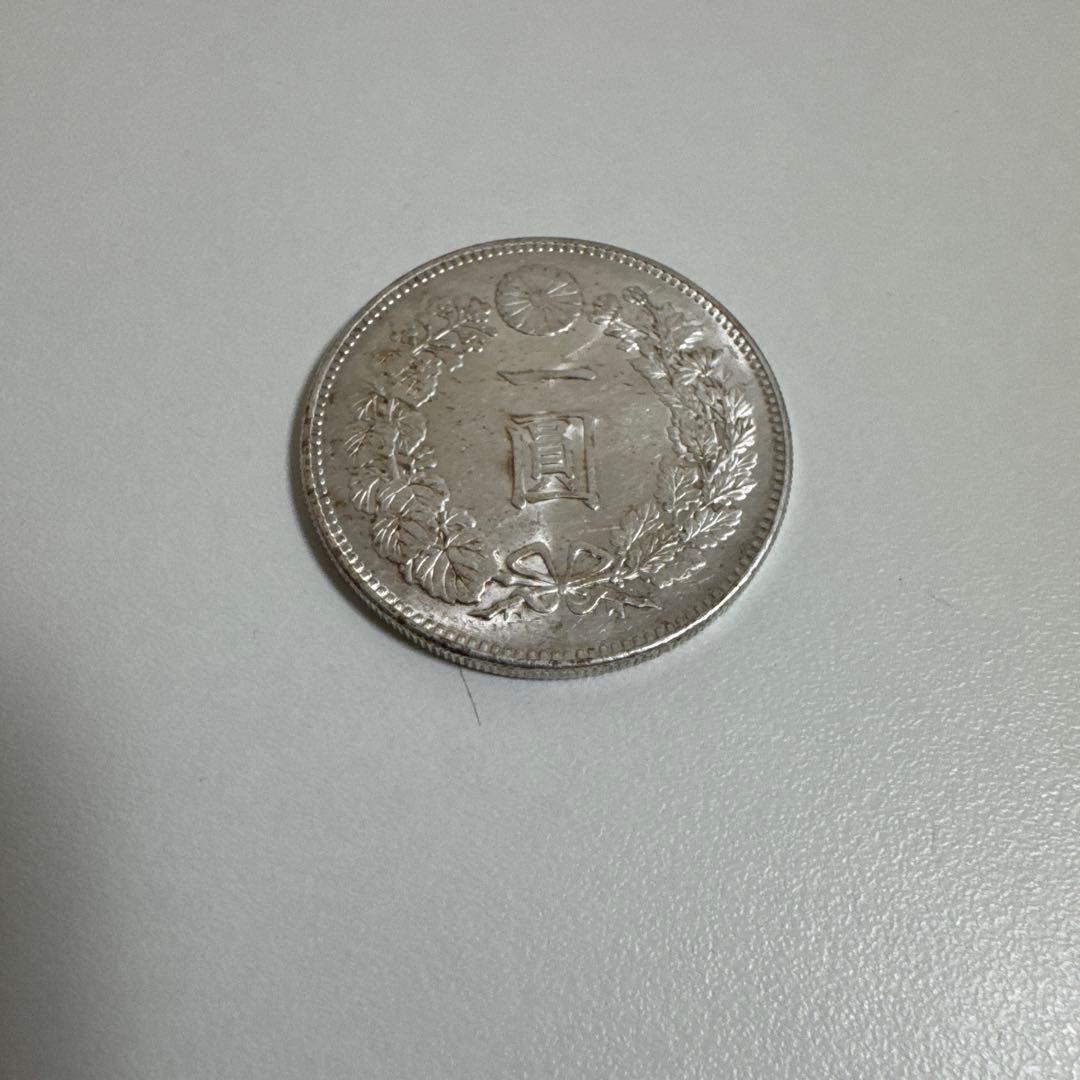新一圓銀貨26.94g 明治22年