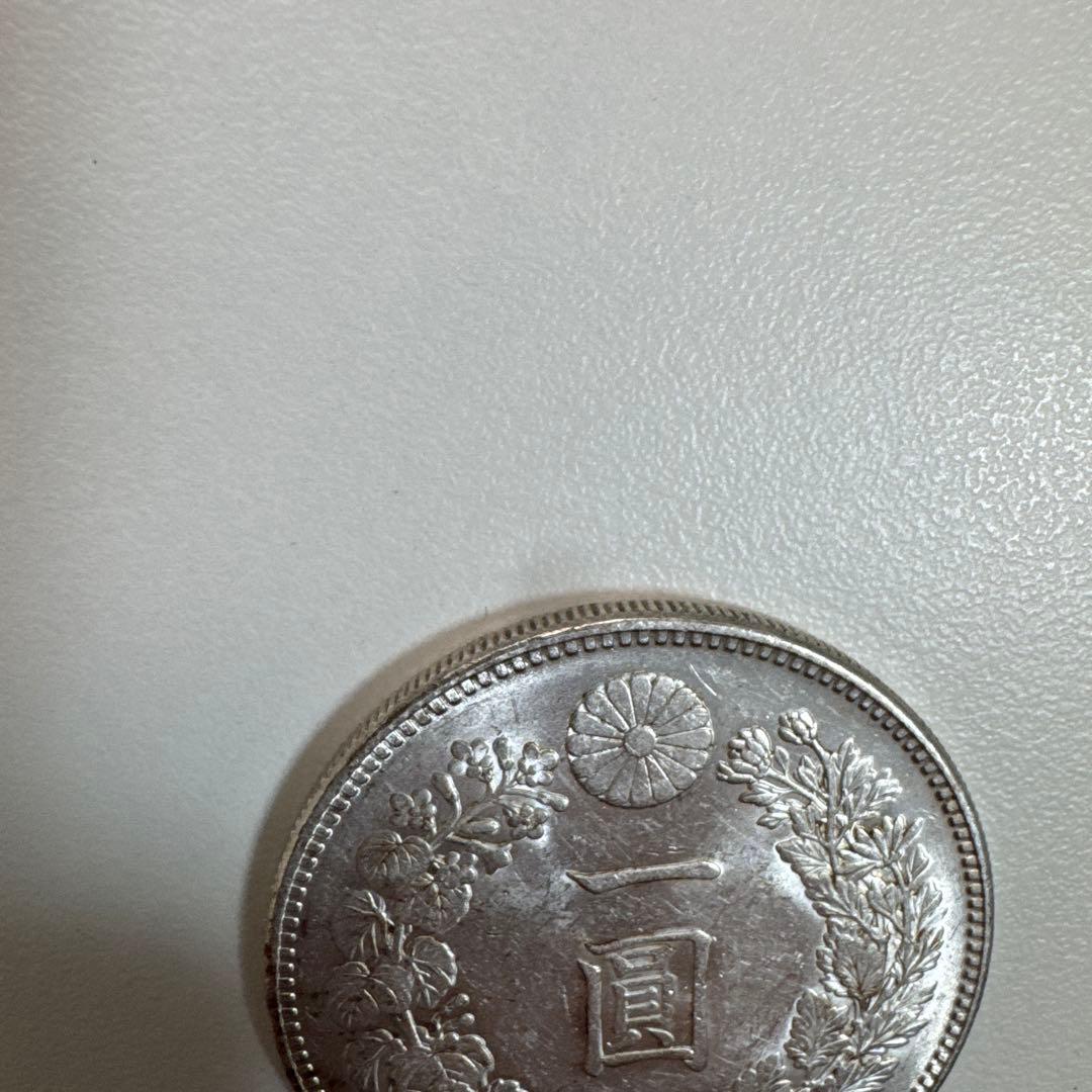 新一圓銀貨26.94g 明治22年
