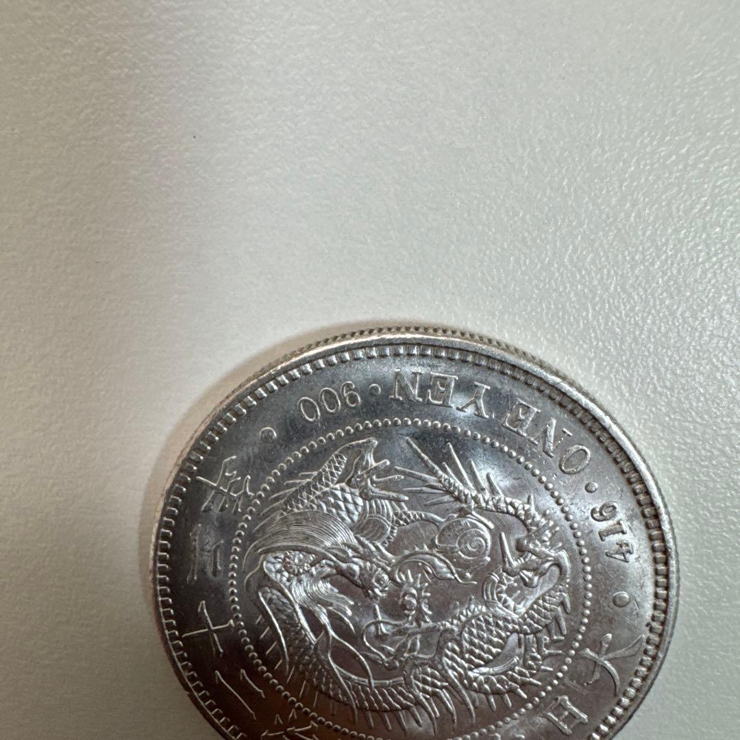 新一圓銀貨26.94g 明治22年