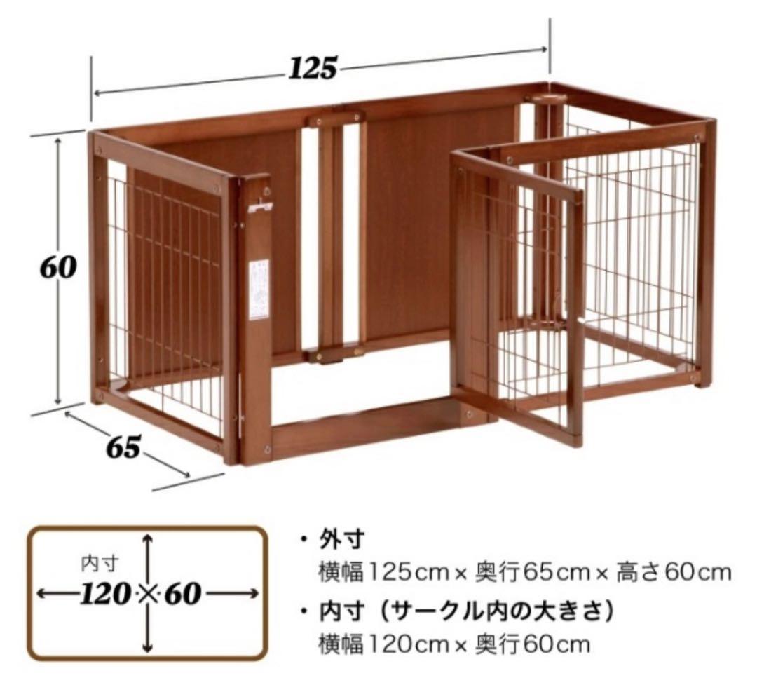 kiinus ペットサークル F60S メッシュB ブラウン