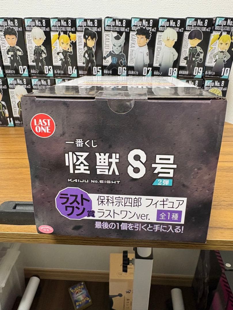 怪獣8号　一番くじ　ラストワン賞　保科宗四郎　フィギュア　ラストワン