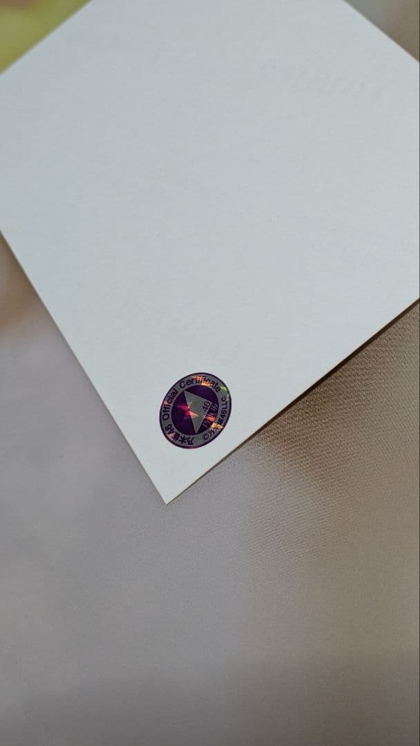 乃木坂46　与田祐希　写真