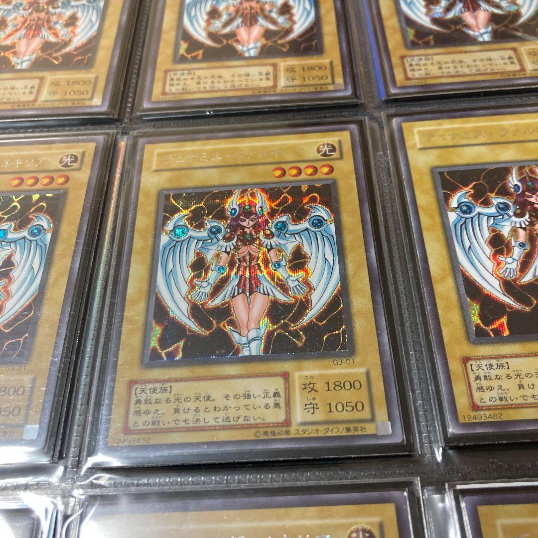 遊戯王 デュナミス・ヴァルキリア