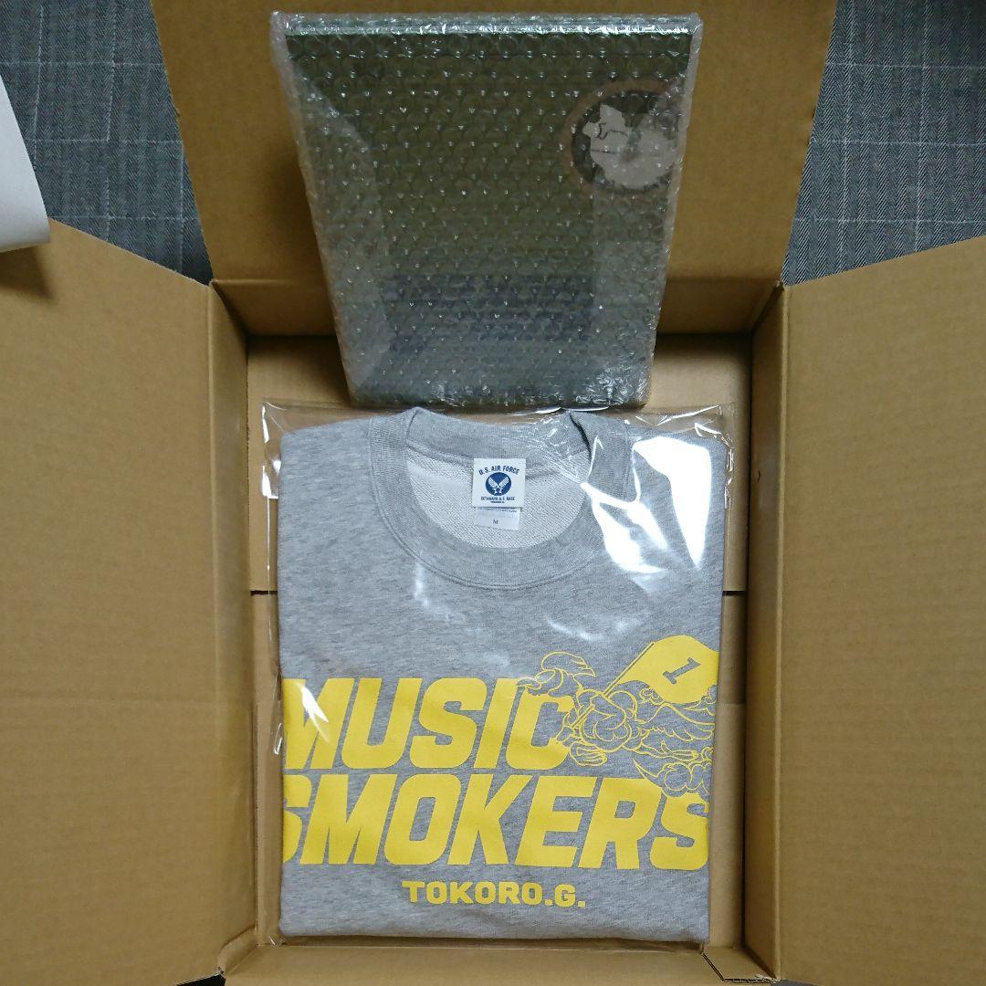 所ジョージ 世田谷ベース