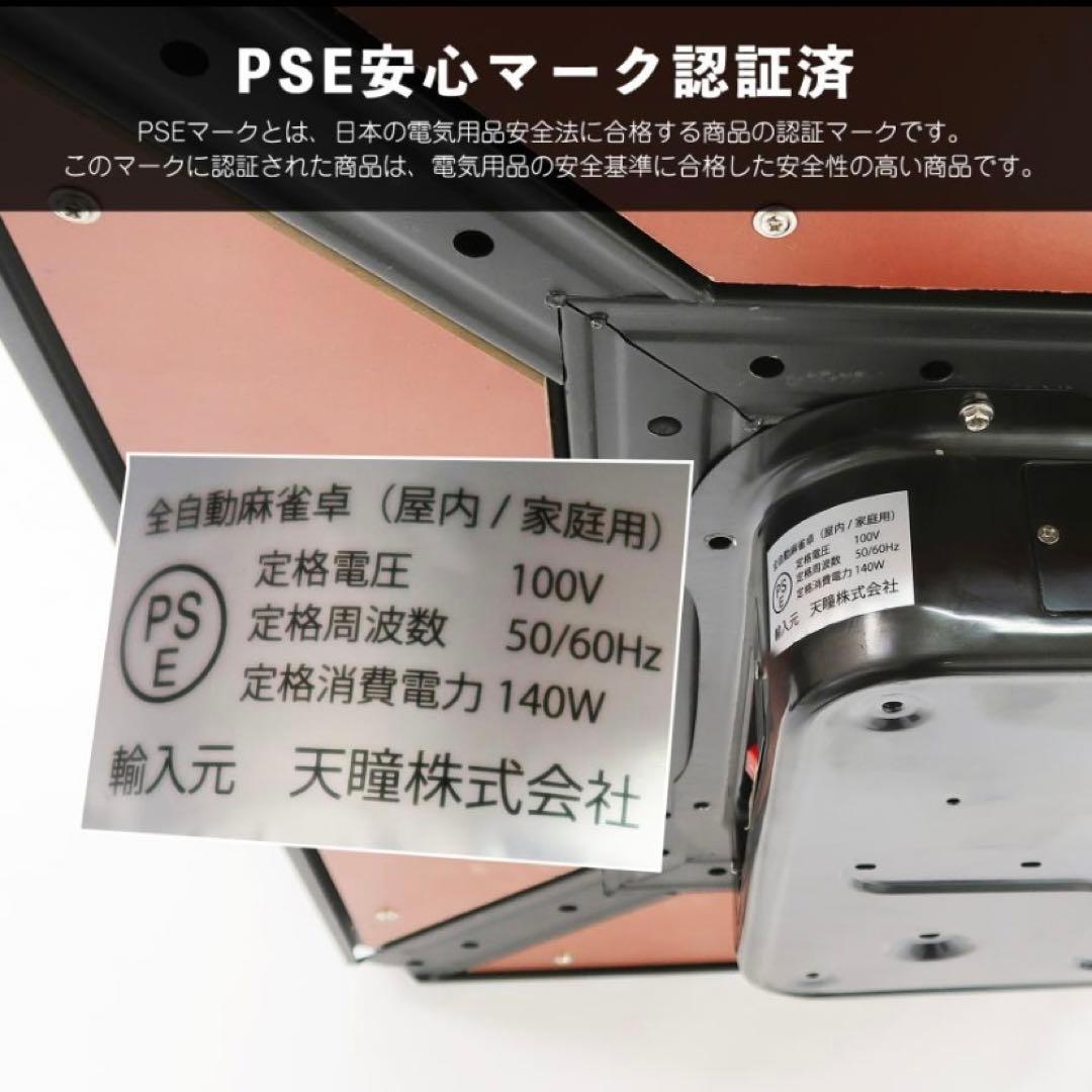 【新品】全自動麻雀卓 マットブラック/アルミ 28mm ドリンクホルダー 麻雀台