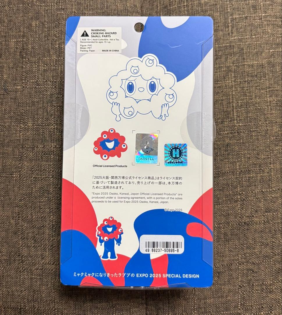 大阪・関西万博　ミャクミャク　フィギュア　ラブブ　LABUBU