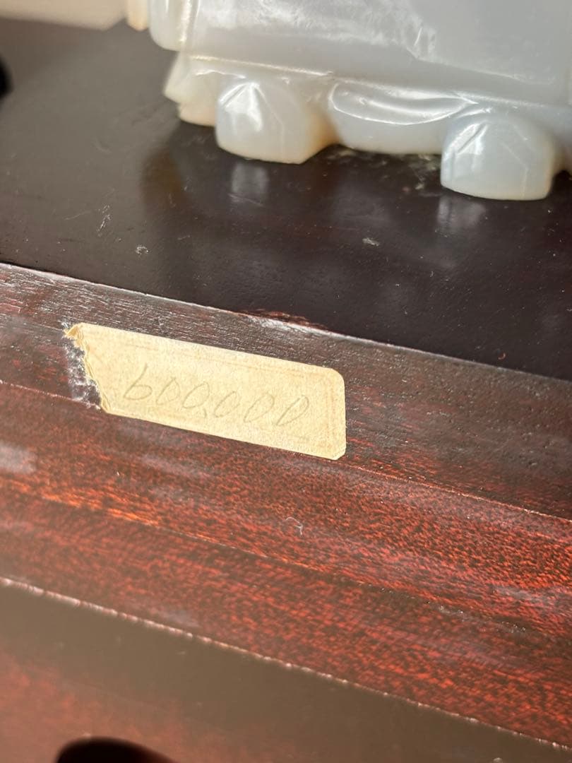 #七福神 天然石彫刻像 7体セット 木製台付き