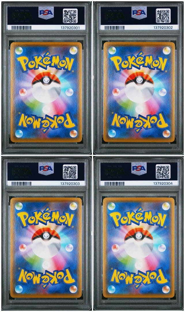 ポケカ　PSA10 ４連番　ピカチュウV-union 25th Vユニオン