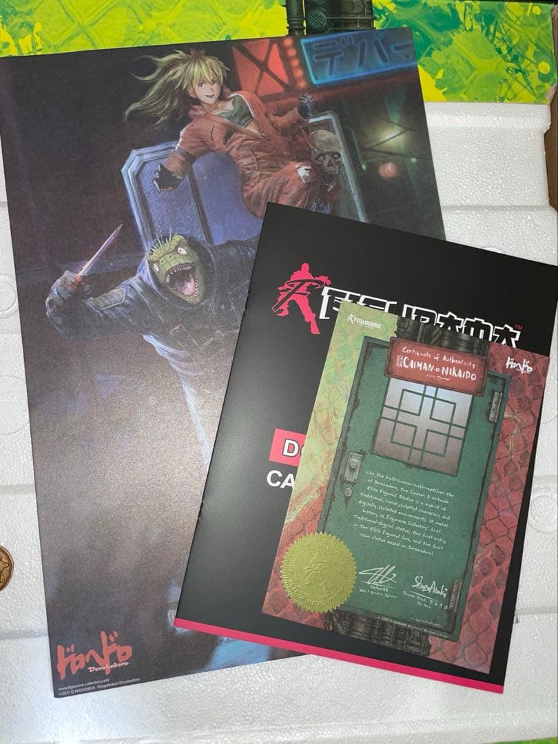 ドロヘドロ/ カイマン＆ニカイドウ エリート スタチュー 1/8