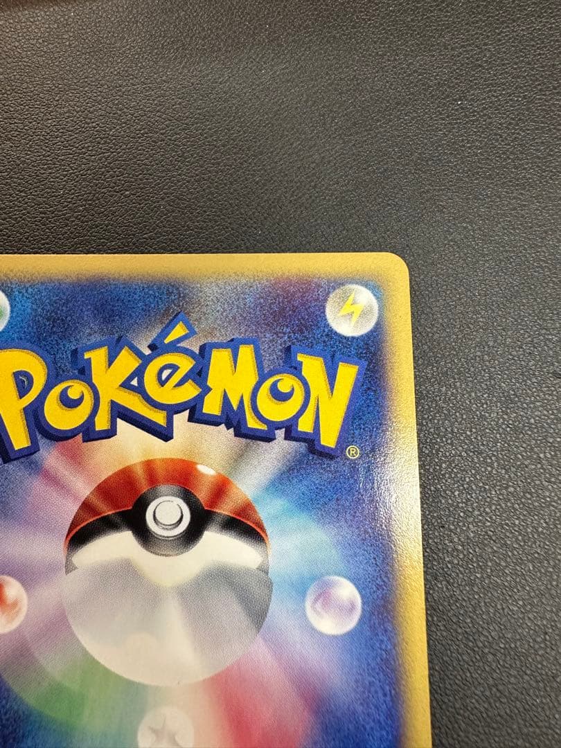 水の都のラティオス 渦巻き eカード