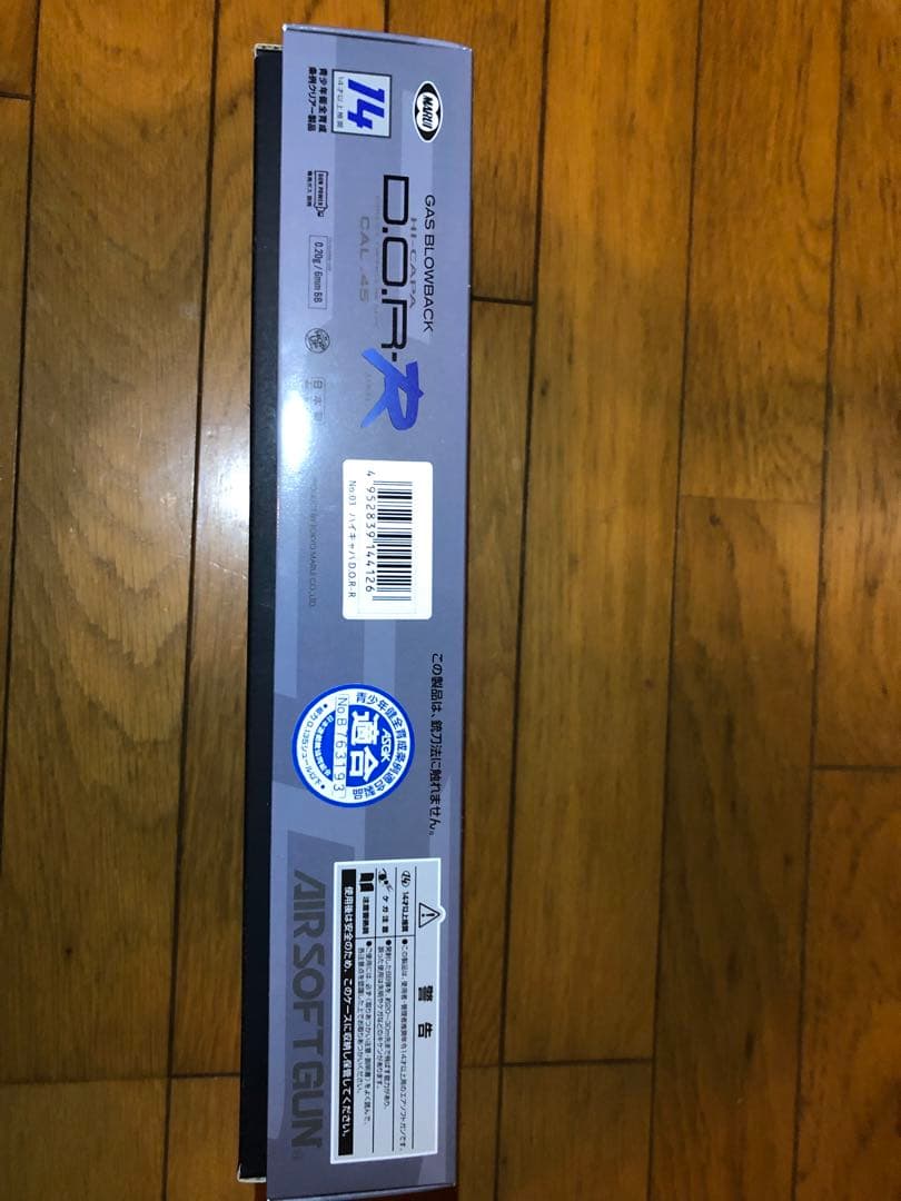 東京マルイ DOR 14歳以上用ガスガン