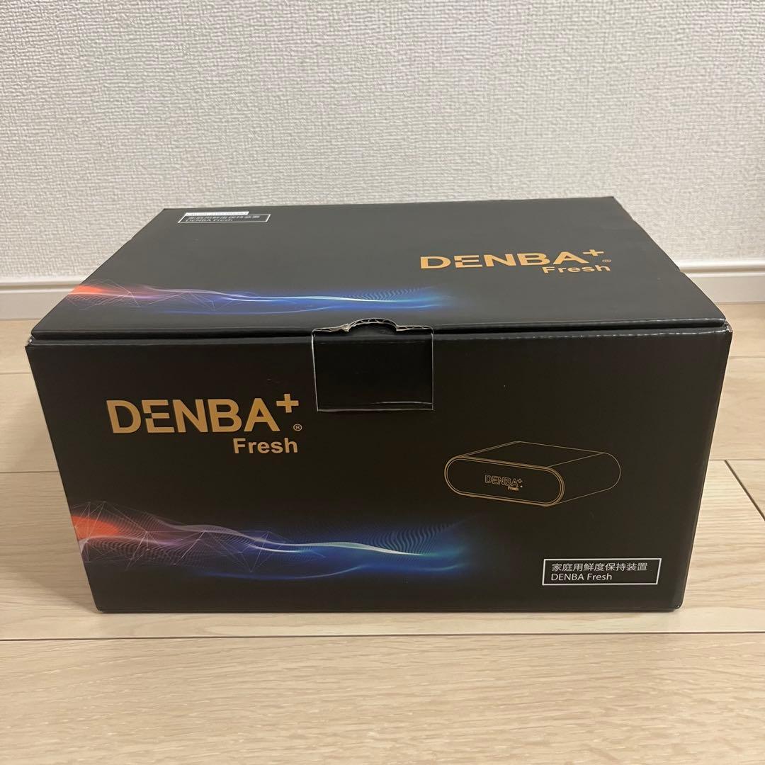 ✨【新品未使用】DENBA + Fresh 冷蔵庫用鮮度保持装置 ✨